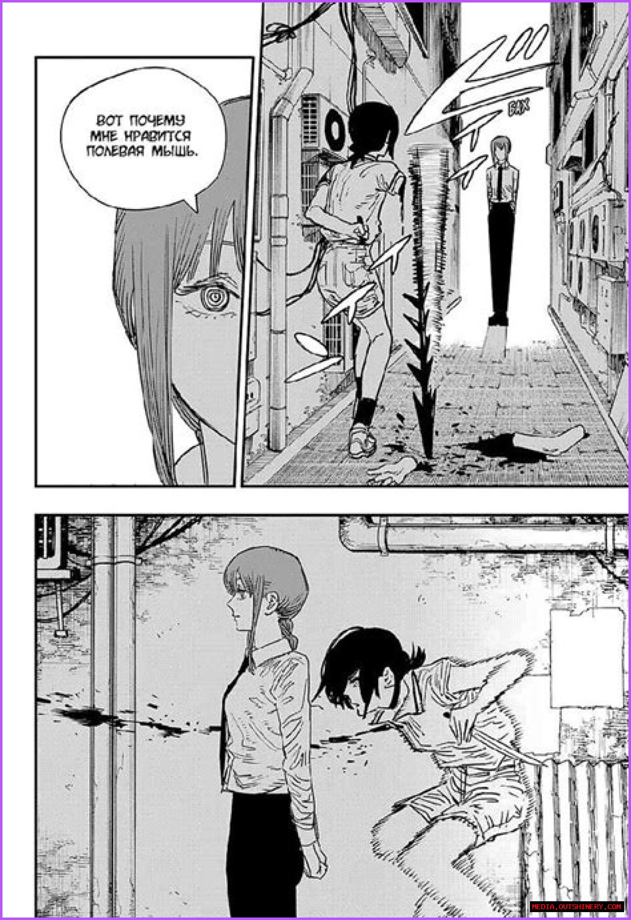 Chainsaw Man Chapter 267: A Deep Dive Into The Latest Developments